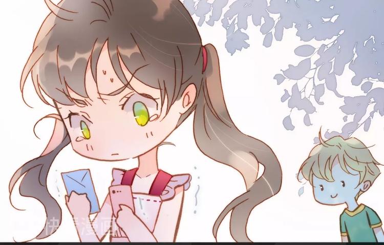 宇宙琴未响韩漫全集-第10话 她很重要……无删减无遮挡章节图片 