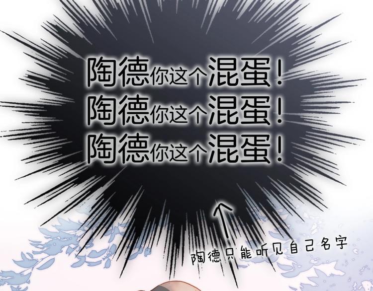 宇宙琴未响韩漫全集-第10话 她很重要……无删减无遮挡章节图片 
