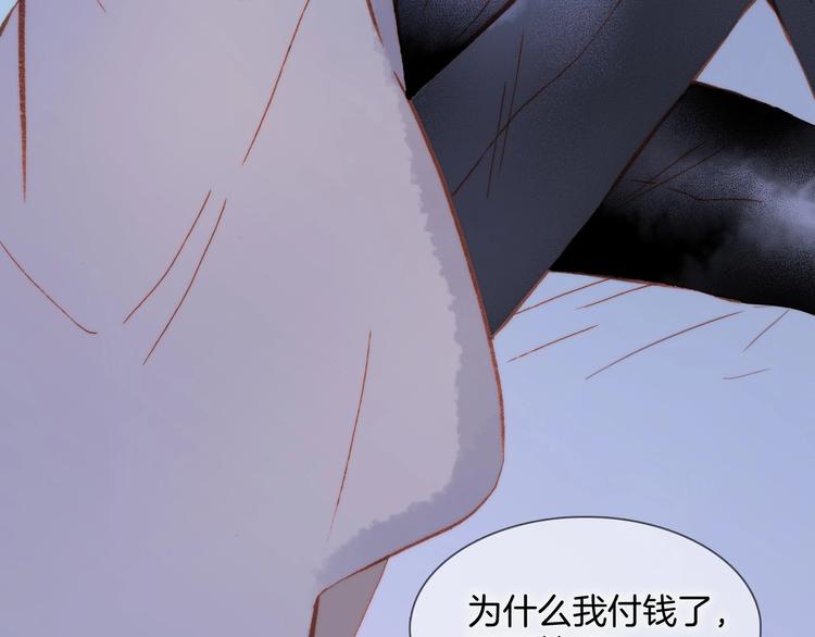 宇宙琴未响韩漫全集-第10话 她很重要……无删减无遮挡章节图片 