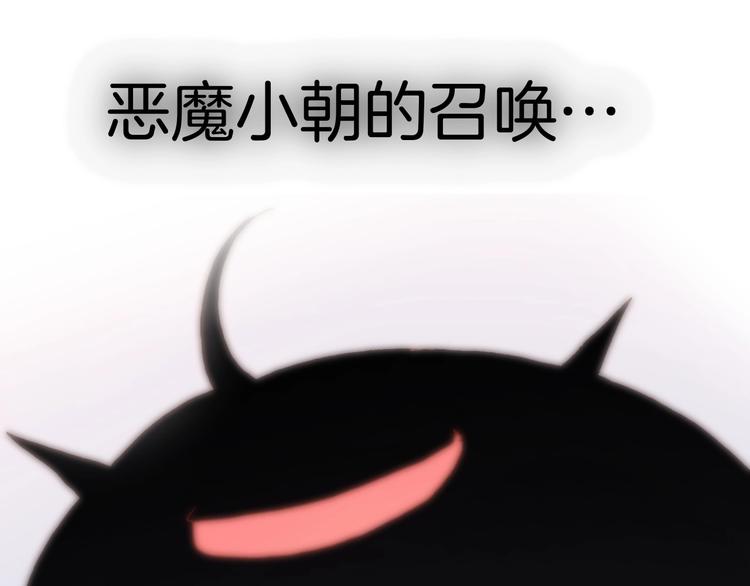宇宙琴未响韩漫全集-第10话 她很重要……无删减无遮挡章节图片 