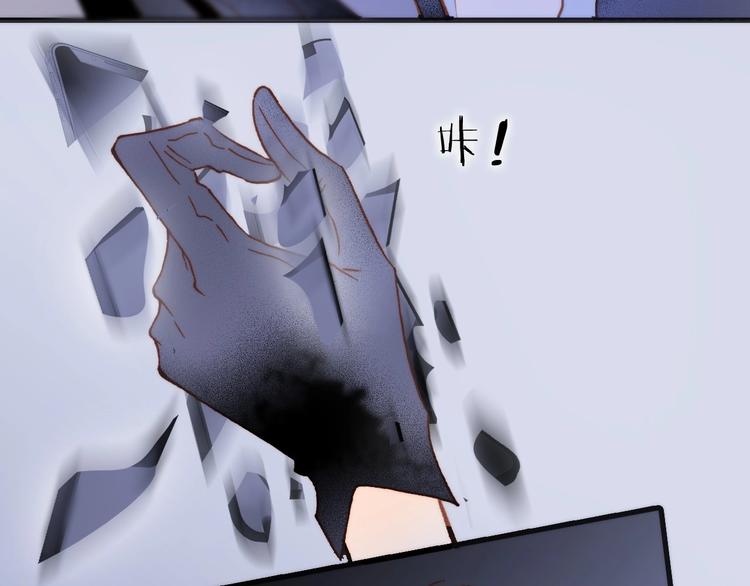 宇宙琴未响韩漫全集-第10话 她很重要……无删减无遮挡章节图片 