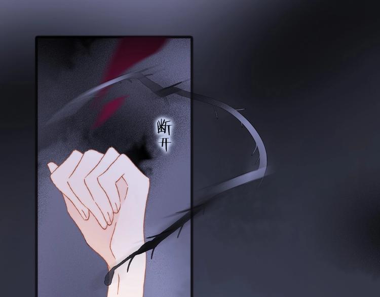 宇宙琴未响韩漫全集-第10话 她很重要……无删减无遮挡章节图片 
