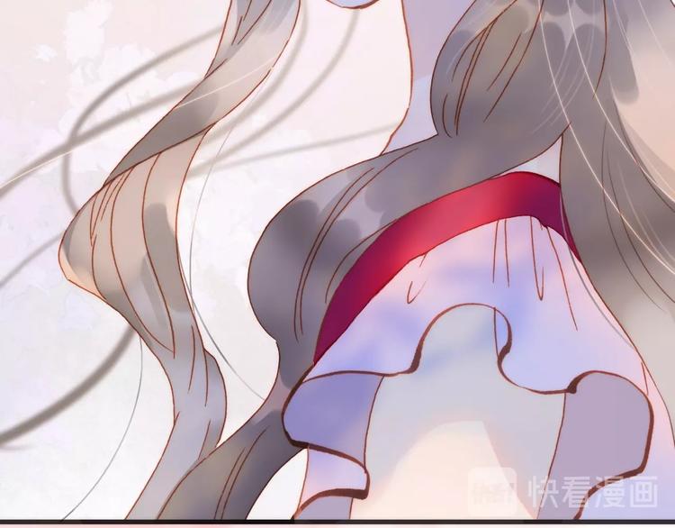 宇宙琴未响韩漫全集-第10话 她很重要……无删减无遮挡章节图片 