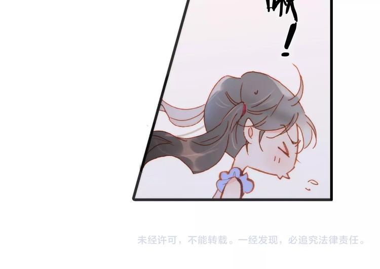 宇宙琴未响韩漫全集-第10话 她很重要……无删减无遮挡章节图片 