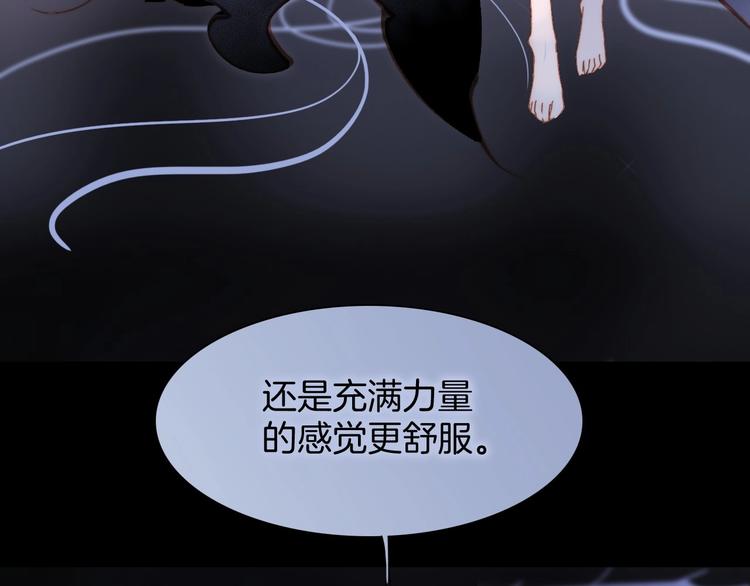 宇宙琴未响韩漫全集-第10话 她很重要……无删减无遮挡章节图片 