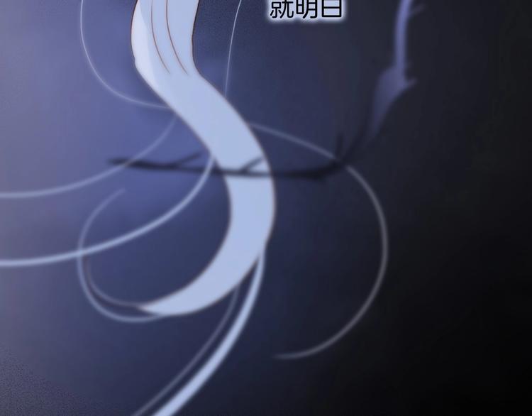 宇宙琴未响韩漫全集-第10话 她很重要……无删减无遮挡章节图片 