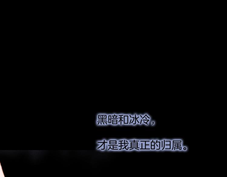 宇宙琴未响韩漫全集-第10话 她很重要……无删减无遮挡章节图片 