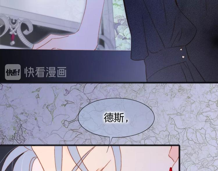 宇宙琴未响韩漫全集-第10话 她很重要……无删减无遮挡章节图片 