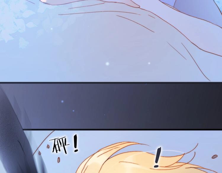 宇宙琴未响韩漫全集-第10话 她很重要……无删减无遮挡章节图片 