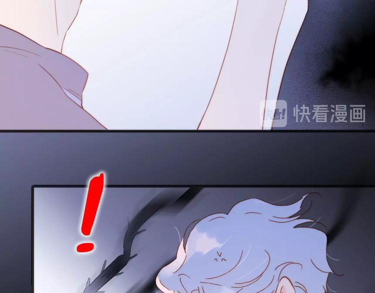 宇宙琴未响韩漫全集-第10话 她很重要……无删减无遮挡章节图片 