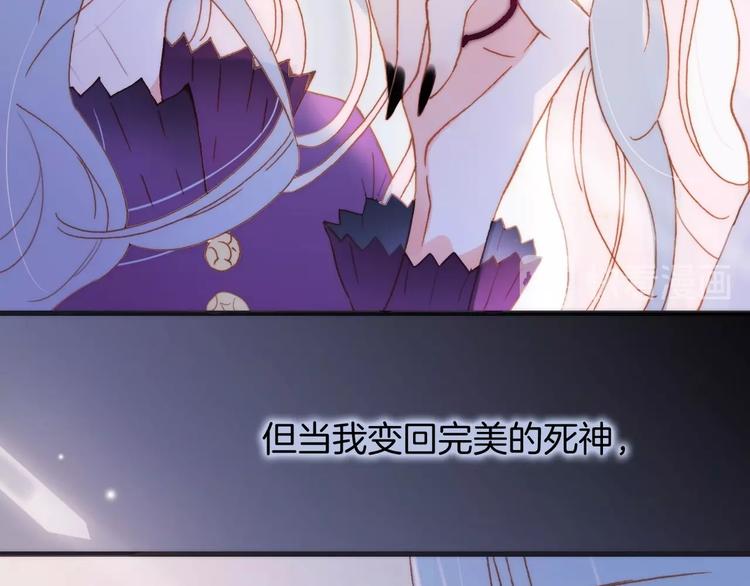 宇宙琴未响韩漫全集-第10话 她很重要……无删减无遮挡章节图片 