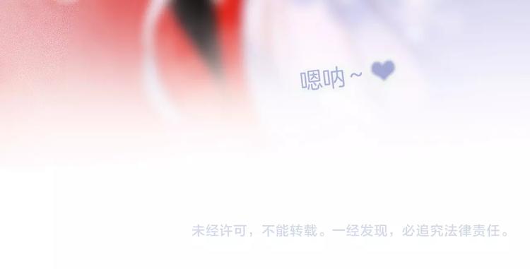 宇宙琴未响韩漫全集-第11话 雪中世界无删减无遮挡章节图片 
