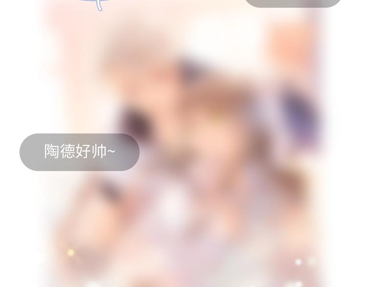 宇宙琴未响韩漫全集-第11话 雪中世界无删减无遮挡章节图片 