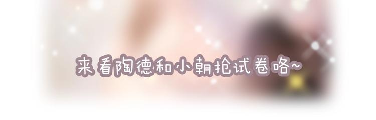 宇宙琴未响韩漫全集-第11话 雪中世界无删减无遮挡章节图片 