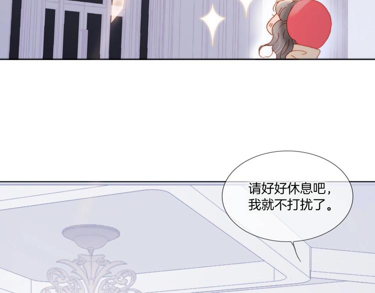 宇宙琴未响韩漫全集-第11话 雪中世界无删减无遮挡章节图片 