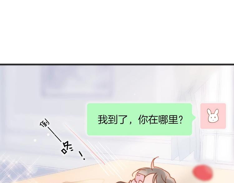 宇宙琴未响韩漫全集-第11话 雪中世界无删减无遮挡章节图片 