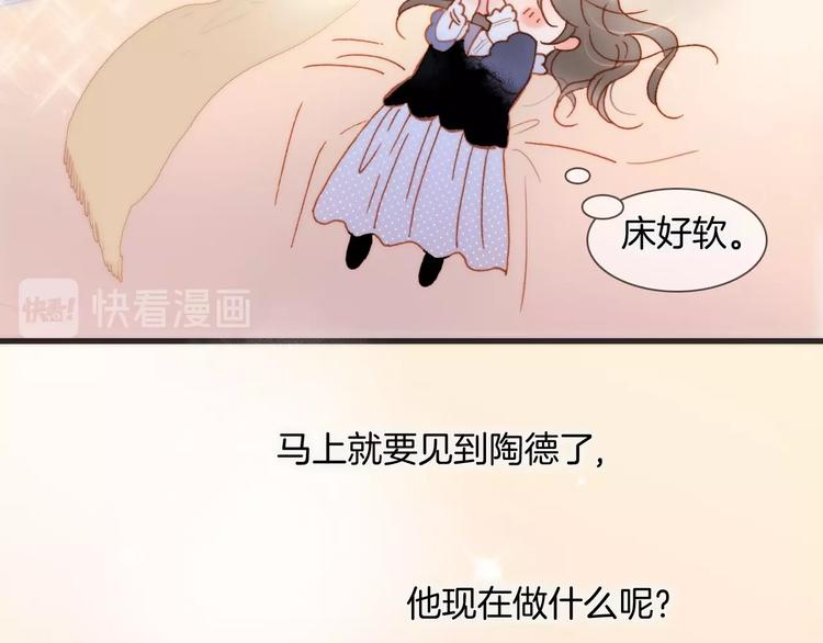 宇宙琴未响韩漫全集-第11话 雪中世界无删减无遮挡章节图片 