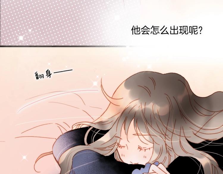 宇宙琴未响韩漫全集-第11话 雪中世界无删减无遮挡章节图片 