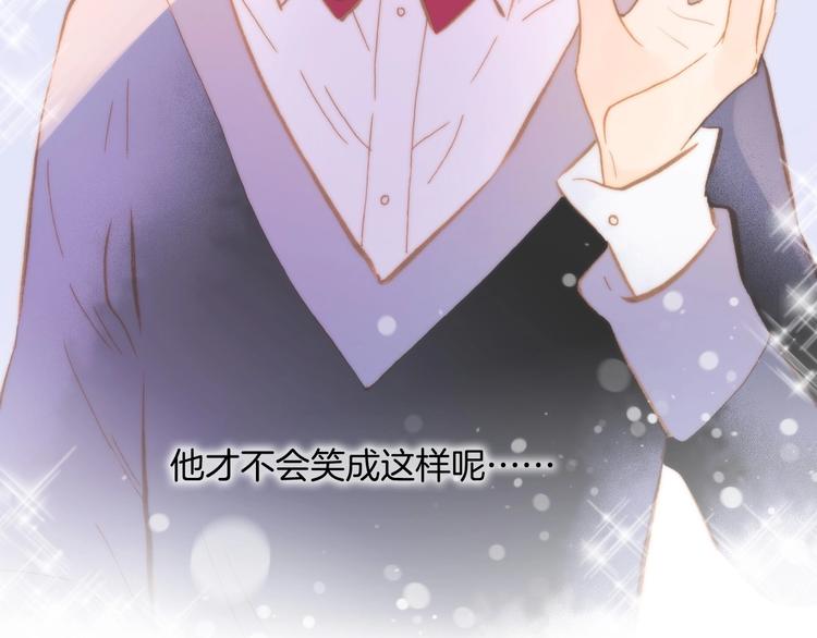 宇宙琴未响韩漫全集-第11话 雪中世界无删减无遮挡章节图片 