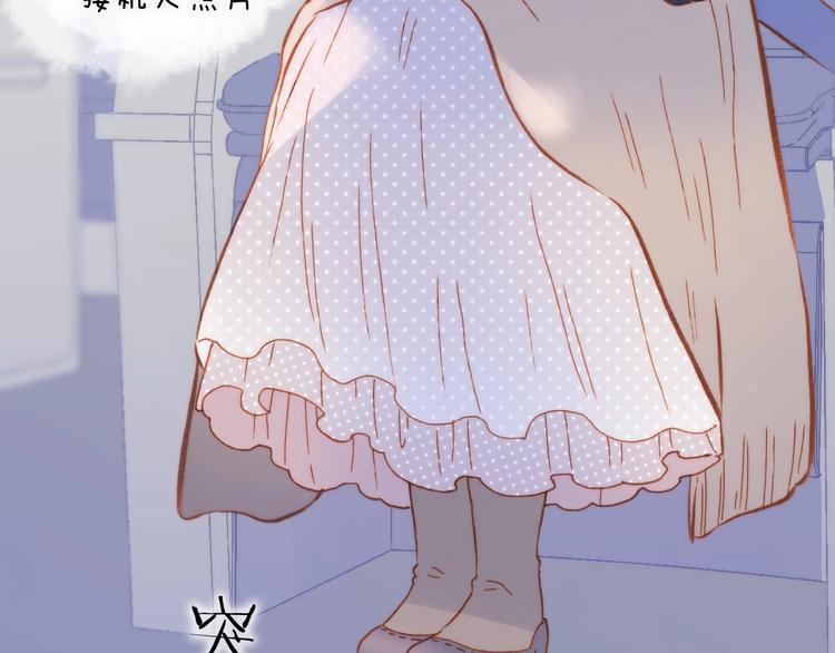 宇宙琴未响韩漫全集-第11话 雪中世界无删减无遮挡章节图片 