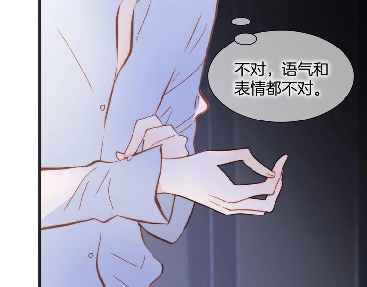 宇宙琴未响韩漫全集-第11话 雪中世界无删减无遮挡章节图片 