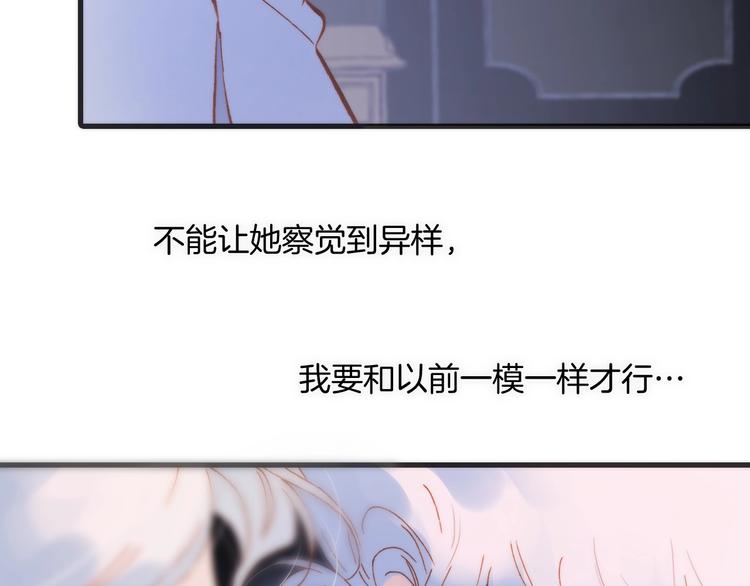 宇宙琴未响韩漫全集-第11话 雪中世界无删减无遮挡章节图片 