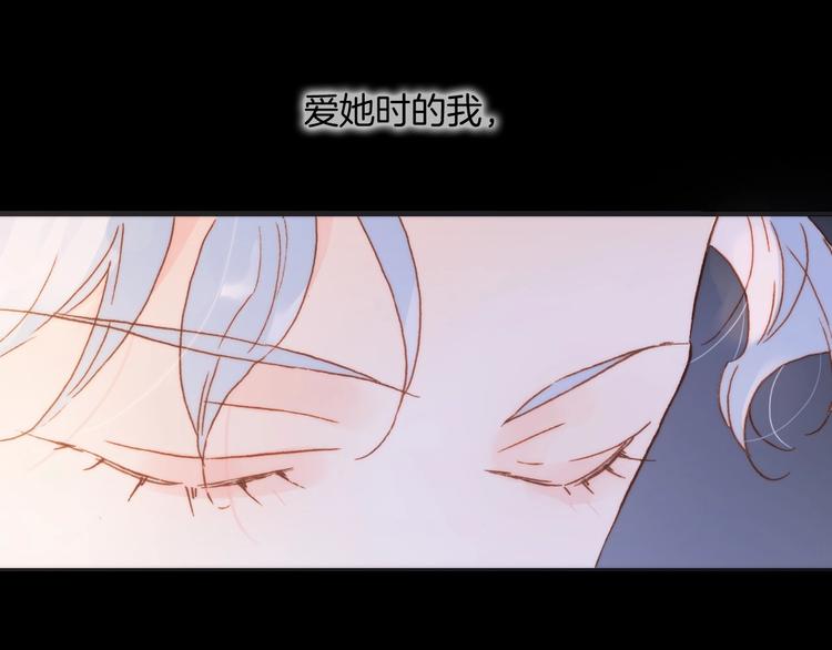 宇宙琴未响韩漫全集-第11话 雪中世界无删减无遮挡章节图片 