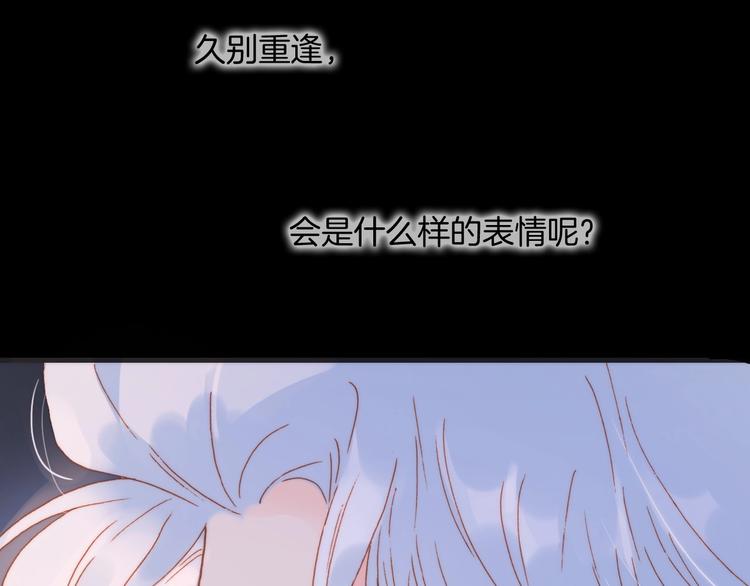 宇宙琴未响韩漫全集-第11话 雪中世界无删减无遮挡章节图片 