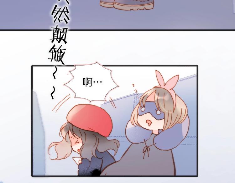 宇宙琴未响韩漫全集-第11话 雪中世界无删减无遮挡章节图片 