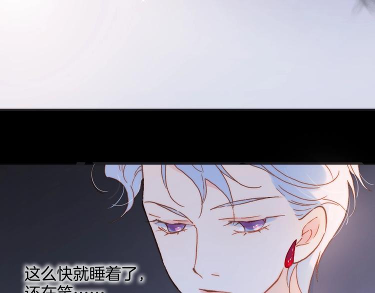 宇宙琴未响韩漫全集-第11话 雪中世界无删减无遮挡章节图片 