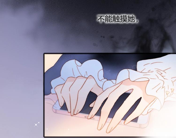 宇宙琴未响韩漫全集-第11话 雪中世界无删减无遮挡章节图片 