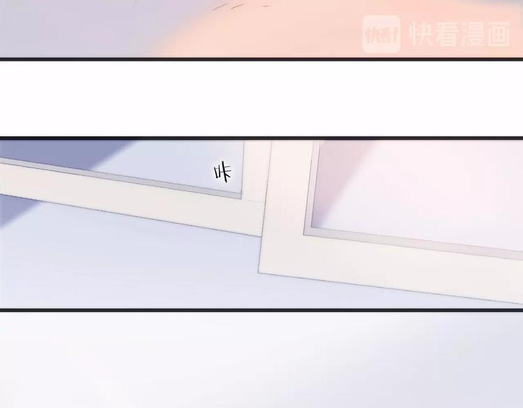 宇宙琴未响韩漫全集-第11话 雪中世界无删减无遮挡章节图片 