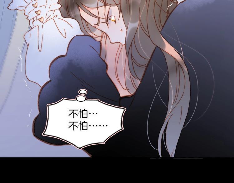 宇宙琴未响韩漫全集-第11话 雪中世界无删减无遮挡章节图片 