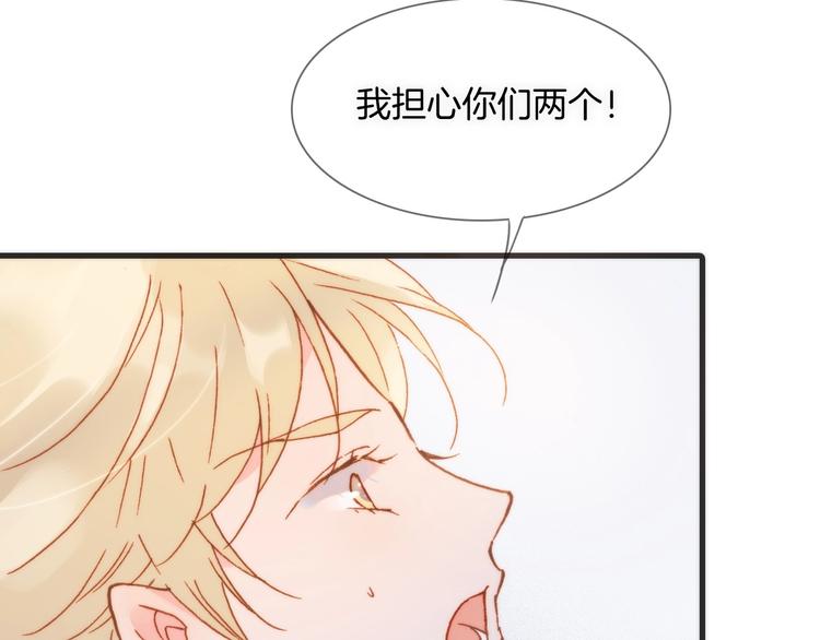 宇宙琴未响韩漫全集-第11话 雪中世界无删减无遮挡章节图片 