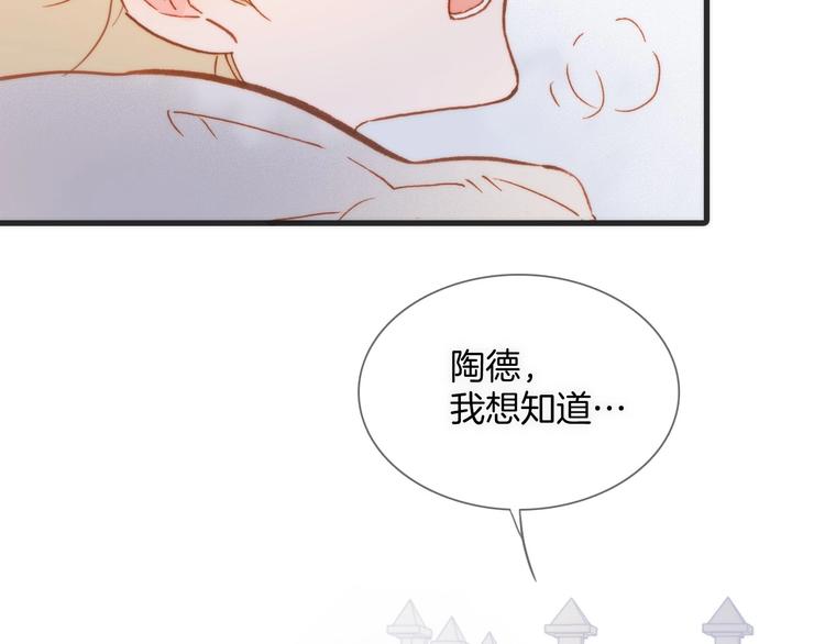 宇宙琴未响韩漫全集-第11话 雪中世界无删减无遮挡章节图片 