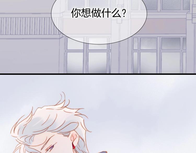 宇宙琴未响韩漫全集-第11话 雪中世界无删减无遮挡章节图片 