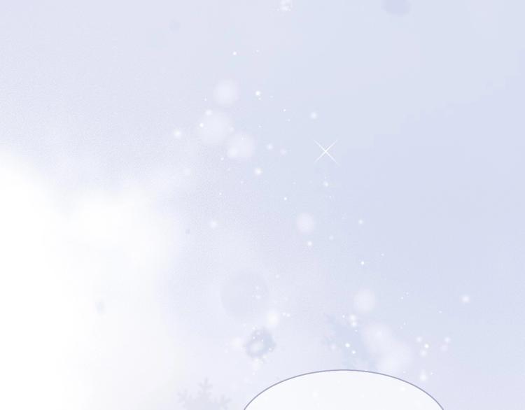 宇宙琴未响韩漫全集-第11话 雪中世界无删减无遮挡章节图片 