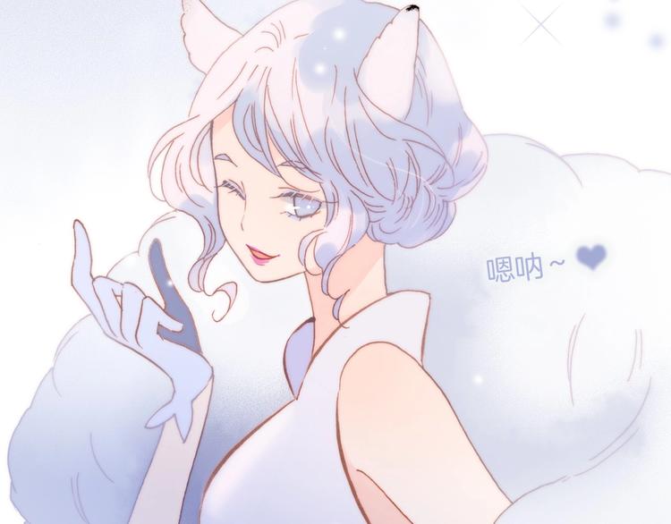 宇宙琴未响韩漫全集-第11话 雪中世界无删减无遮挡章节图片 