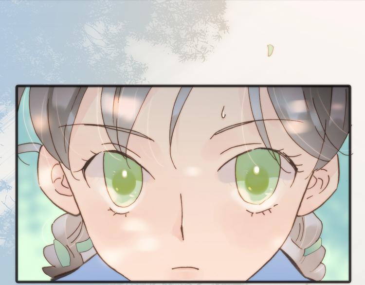 宇宙琴未响韩漫全集-第6话 天使光芒背后的黑影无删减无遮挡章节图片 