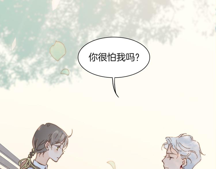 宇宙琴未响韩漫全集-第6话 天使光芒背后的黑影无删减无遮挡章节图片 