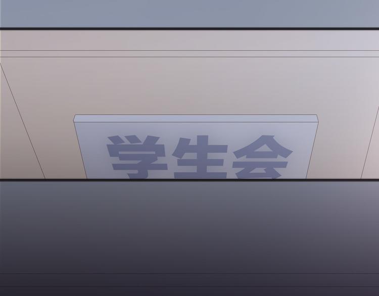 宇宙琴未响韩漫全集-第6话 天使光芒背后的黑影无删减无遮挡章节图片 