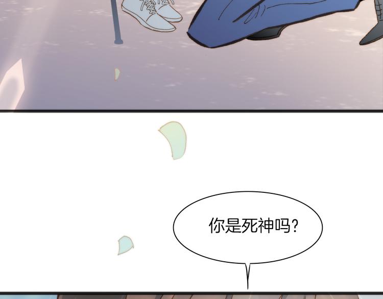 宇宙琴未响韩漫全集-第6话 天使光芒背后的黑影无删减无遮挡章节图片 