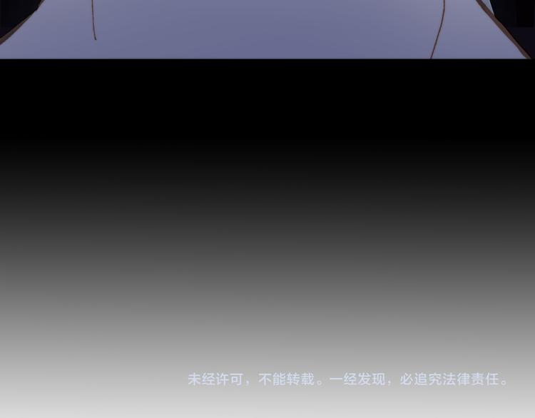 宇宙琴未响韩漫全集-第6话 天使光芒背后的黑影无删减无遮挡章节图片 