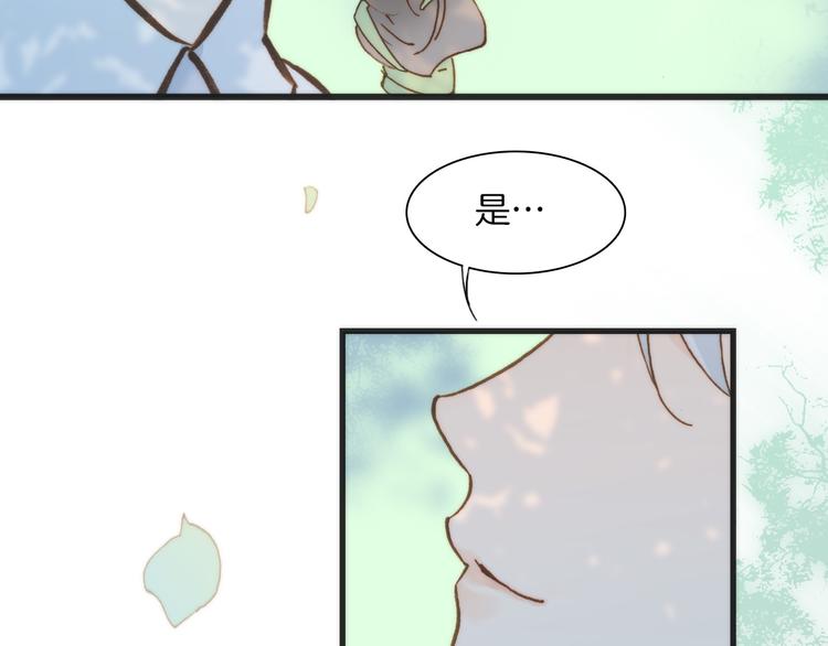 宇宙琴未响韩漫全集-第6话 天使光芒背后的黑影无删减无遮挡章节图片 