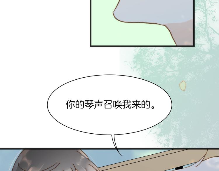 宇宙琴未响韩漫全集-第6话 天使光芒背后的黑影无删减无遮挡章节图片 