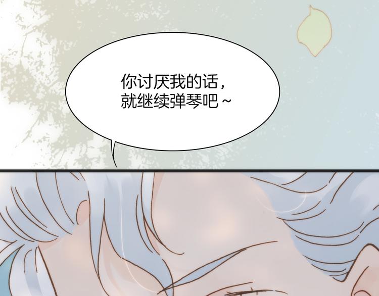 宇宙琴未响韩漫全集-第6话 天使光芒背后的黑影无删减无遮挡章节图片 