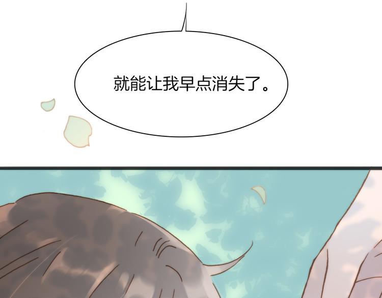宇宙琴未响韩漫全集-第6话 天使光芒背后的黑影无删减无遮挡章节图片 
