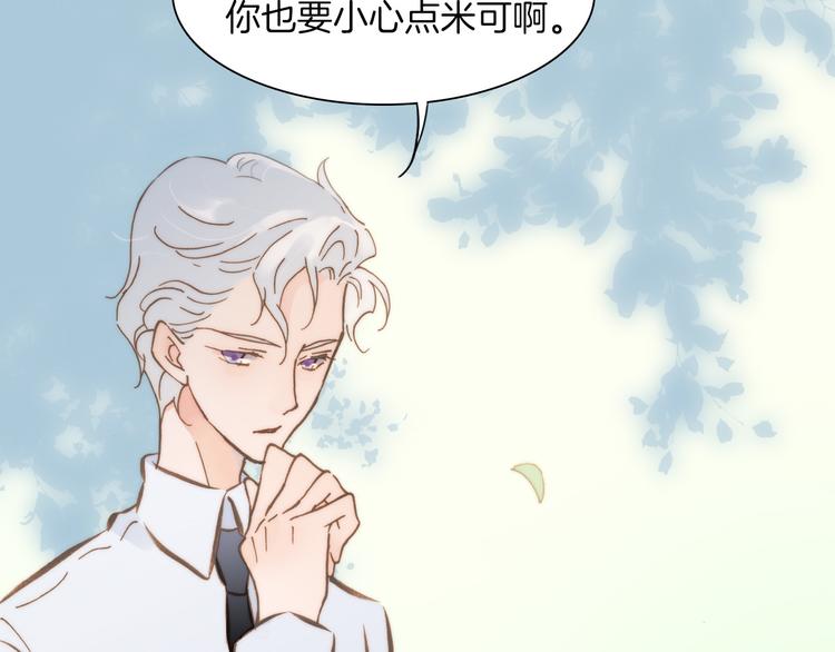 宇宙琴未响韩漫全集-第6话 天使光芒背后的黑影无删减无遮挡章节图片 