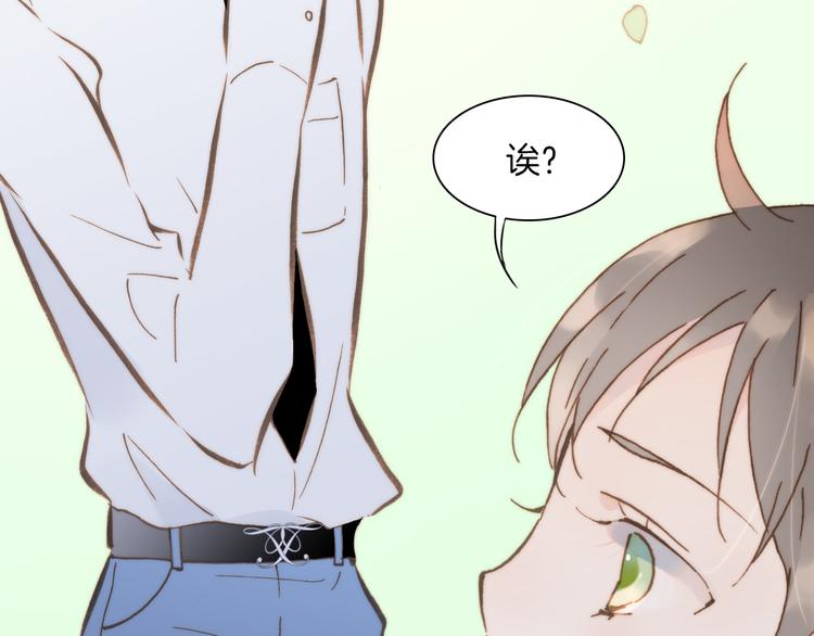 宇宙琴未响韩漫全集-第6话 天使光芒背后的黑影无删减无遮挡章节图片 