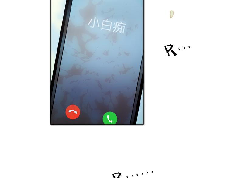 宇宙琴未响韩漫全集-第6话 天使光芒背后的黑影无删减无遮挡章节图片 